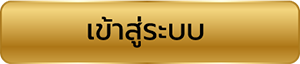 heng789 เข้าสู่ระบบ